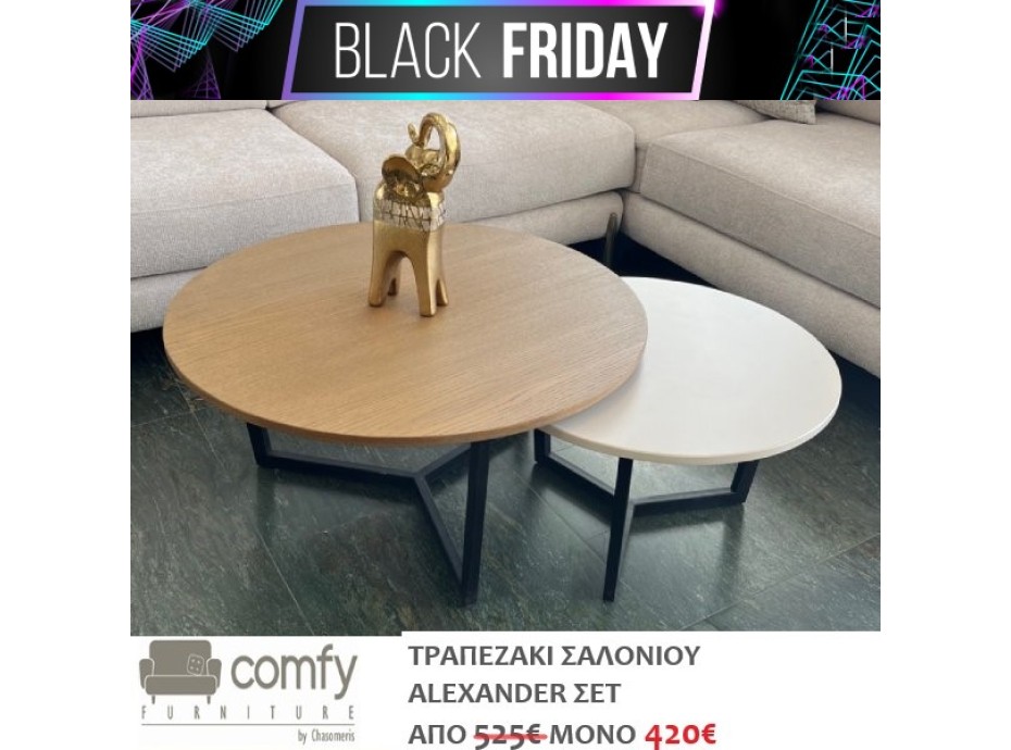 ALEXANDER COFFEE TABLES