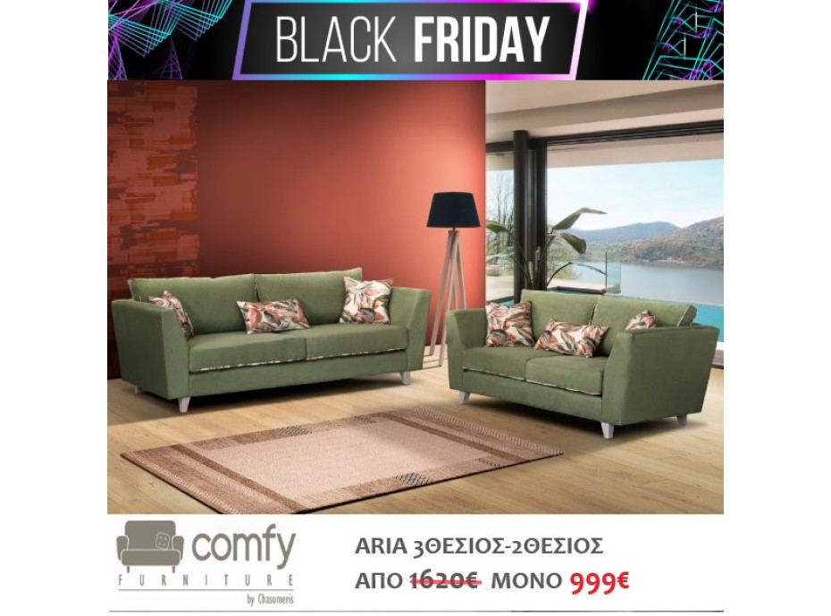 THREE SEATER-TWO SEATER SOFA ARIA