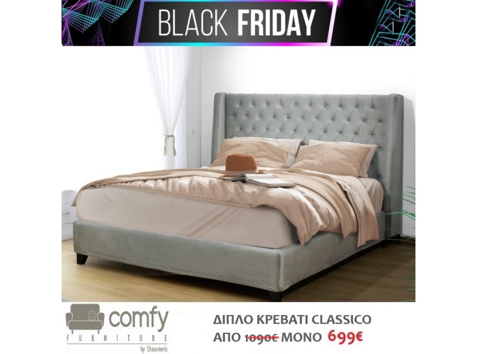 DOUBLE BED CLASSICO