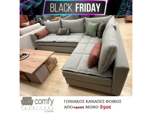 CORNER SOFA FIVOS