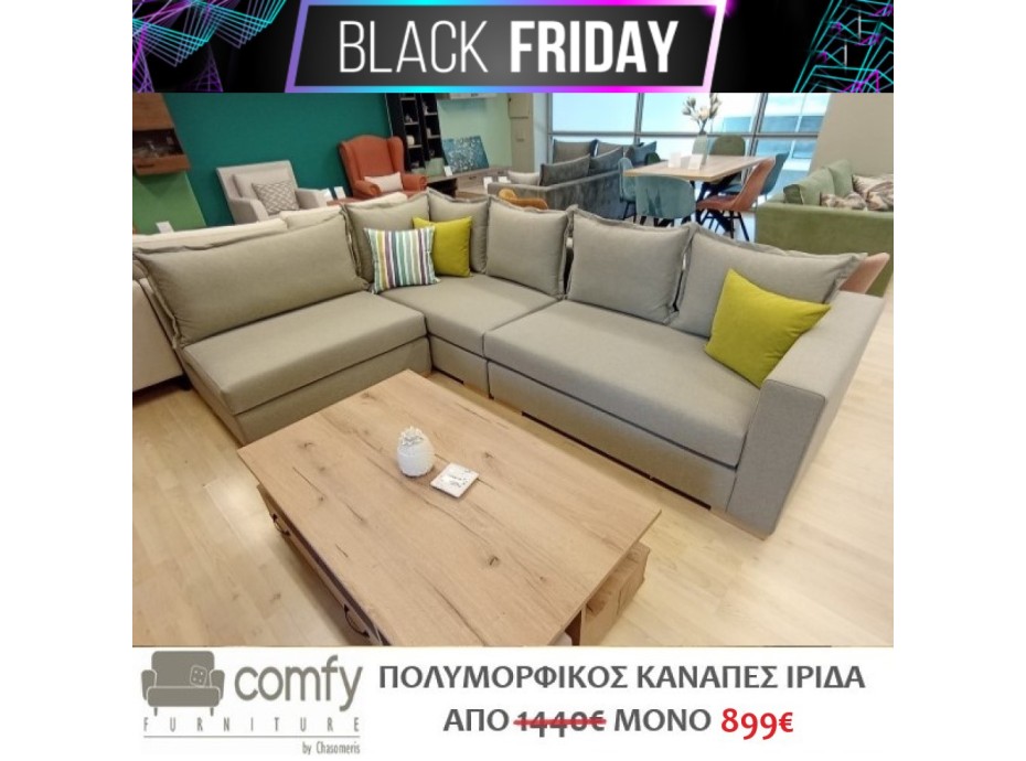 CORNER SOFA IRIDA