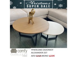 ALEXANDER COFFEE TABLES