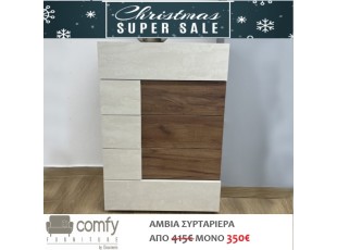 AMBIA CHEST OF DRAWERS