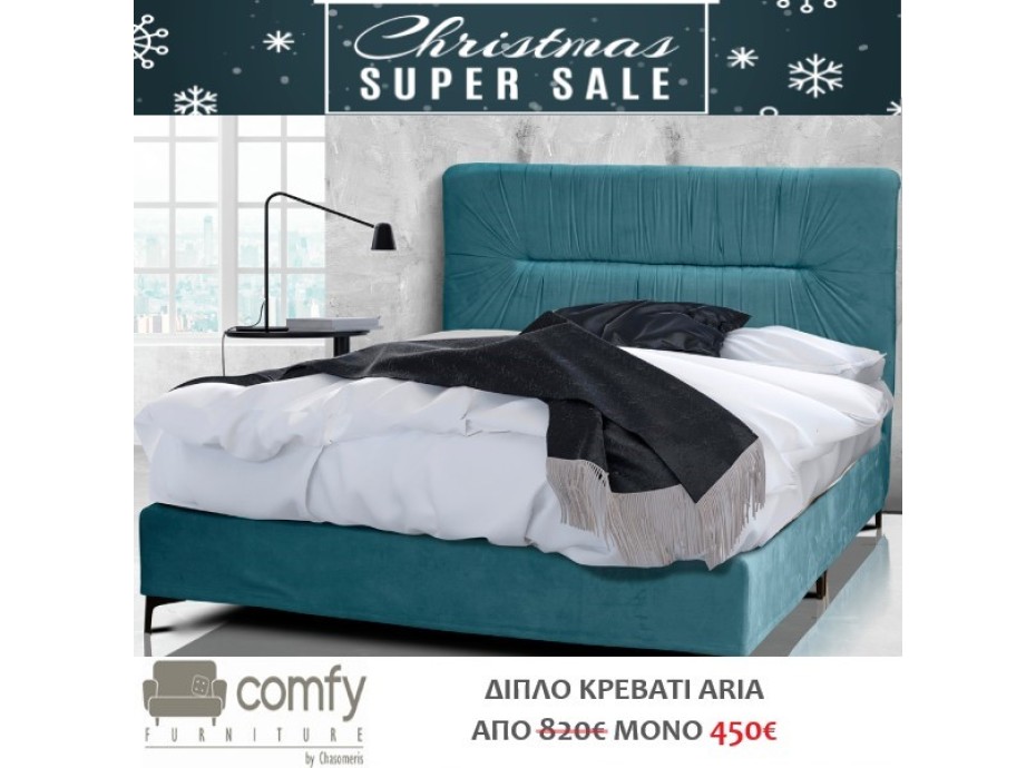 ARIA DOUBLE BED