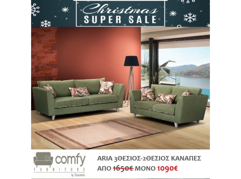 THREE SEATER-TWO SEATER SOFA ARIA