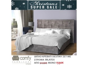 DOUBLE BED DESTINY SET WITH MATTRESS BILATEX MEMORY (SAN LORENZO)