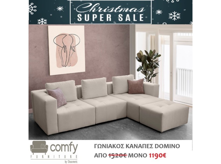 CORNER SOFA DOMINO