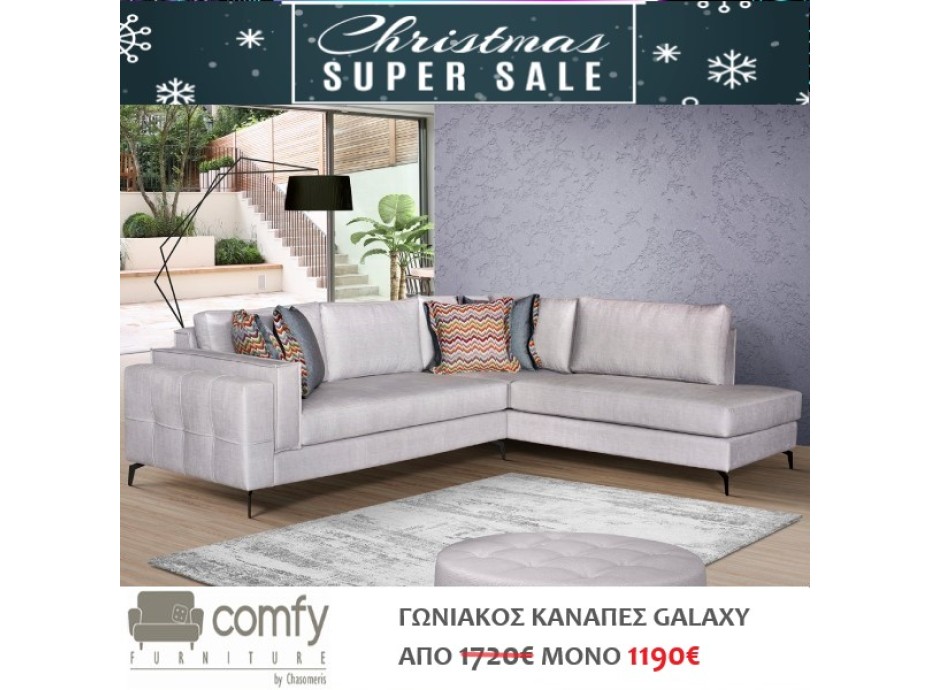 CORNER SOFA GALAXY