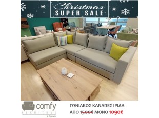 CORNER SOFA IRIDA