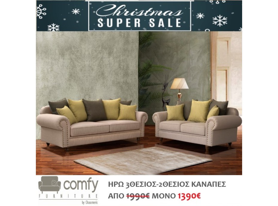 THREE SEATER-TWO SEATER SOFA IRO