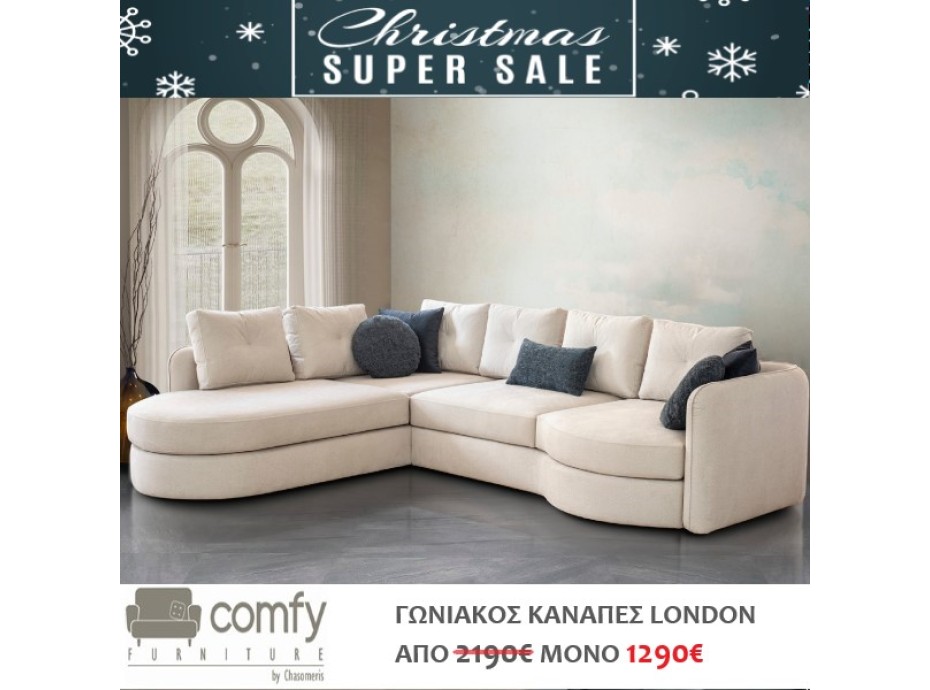 CORNER SOFA LONDON