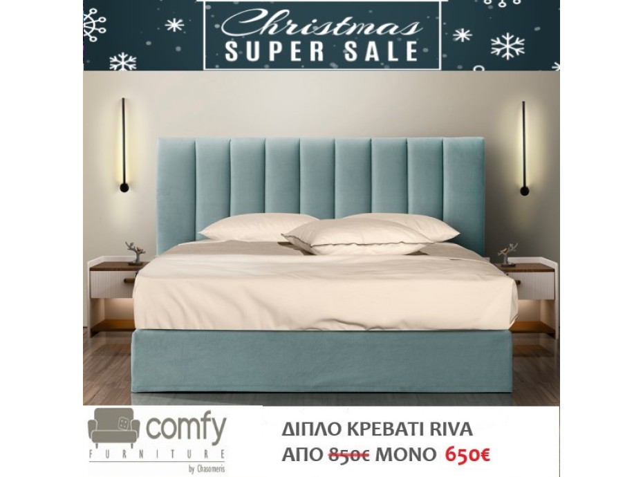 DOUBLE BED RIVA