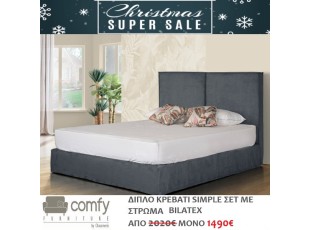 DOUBLE BED SIMPLE SET WITH MATTRESS BILATEX MEMORY (SAN LORENZO)