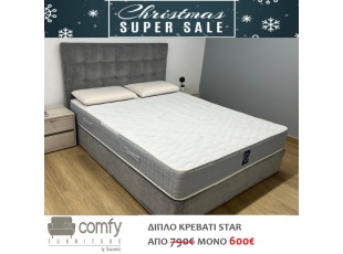 DOUBLE BED STAR 