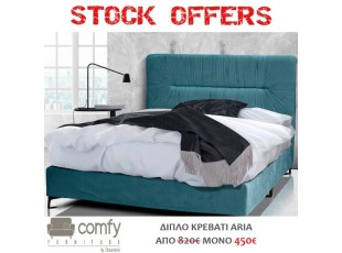 ARIA DOUBLE BED