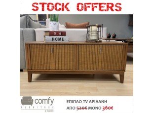 TV STAND ARIADNI (LK)