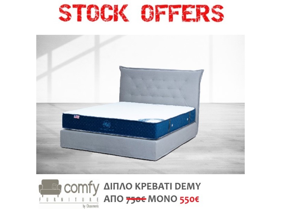 DOUBLE BED DEMY 