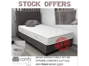 ONLY BED EMILY SET WITH COMFORT MATTRESS