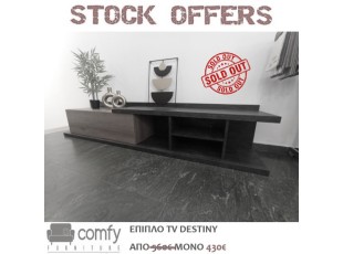 TV STAND DESTINY (TS)