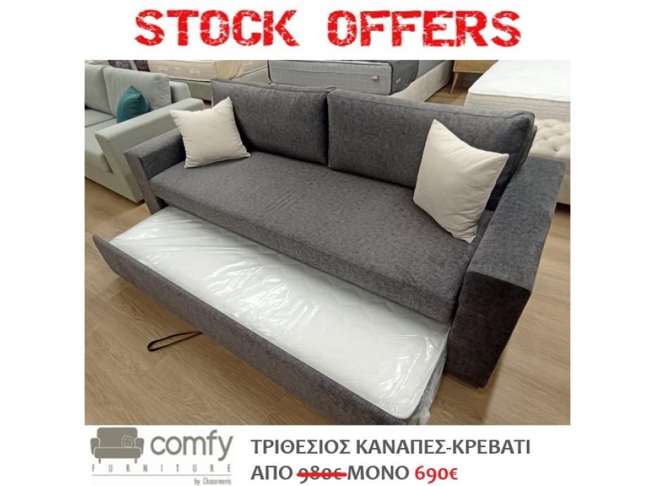 THREE SEATER SOFA BED