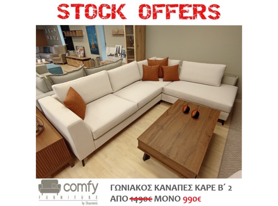 CORNER SOFA KARE B' 2