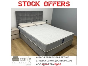 DOUBLE BED  STAR  SET WITH MATTRESS LUXOR (DUNLOPILLO)