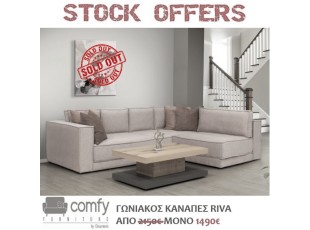 RIVA CORNER SOFA