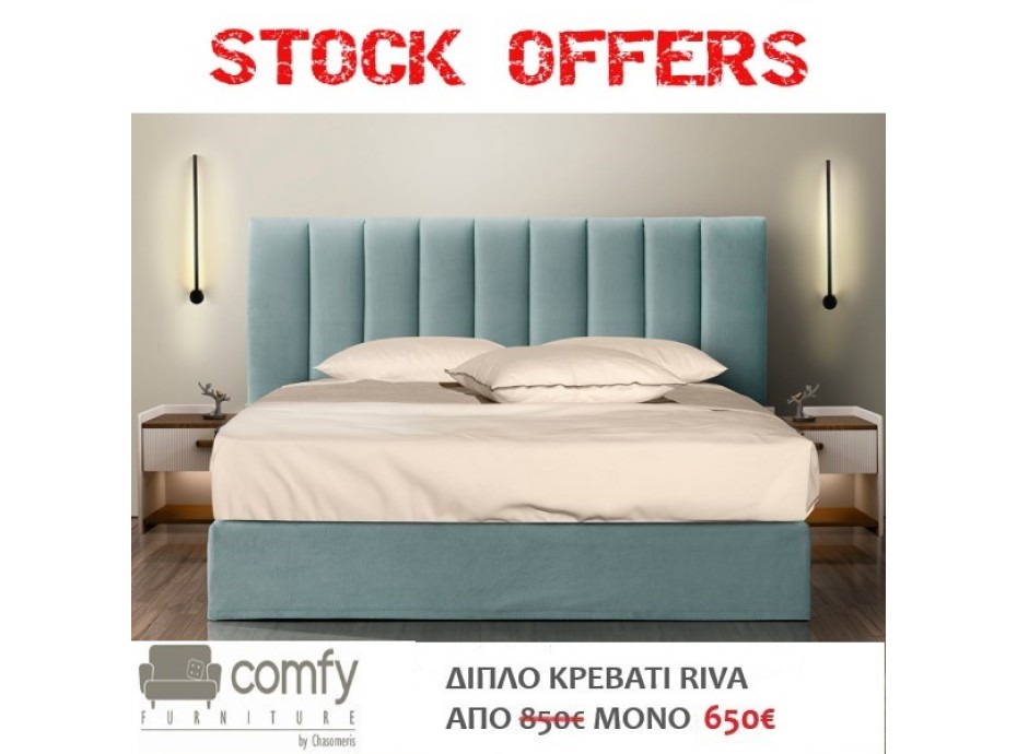 DOUBLE BED RIVA