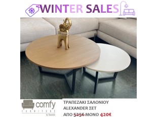 ALEXANDER COFFEE TABLES