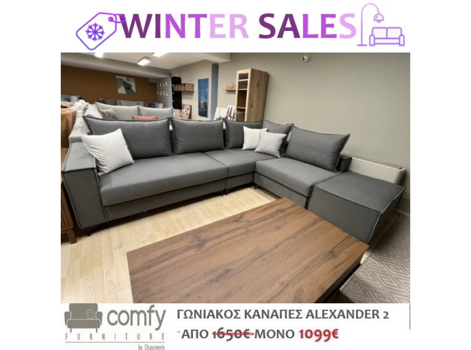 CORNER SOFA ALEXANDER No2