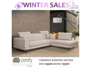 CORNER SOFA ANTHIA