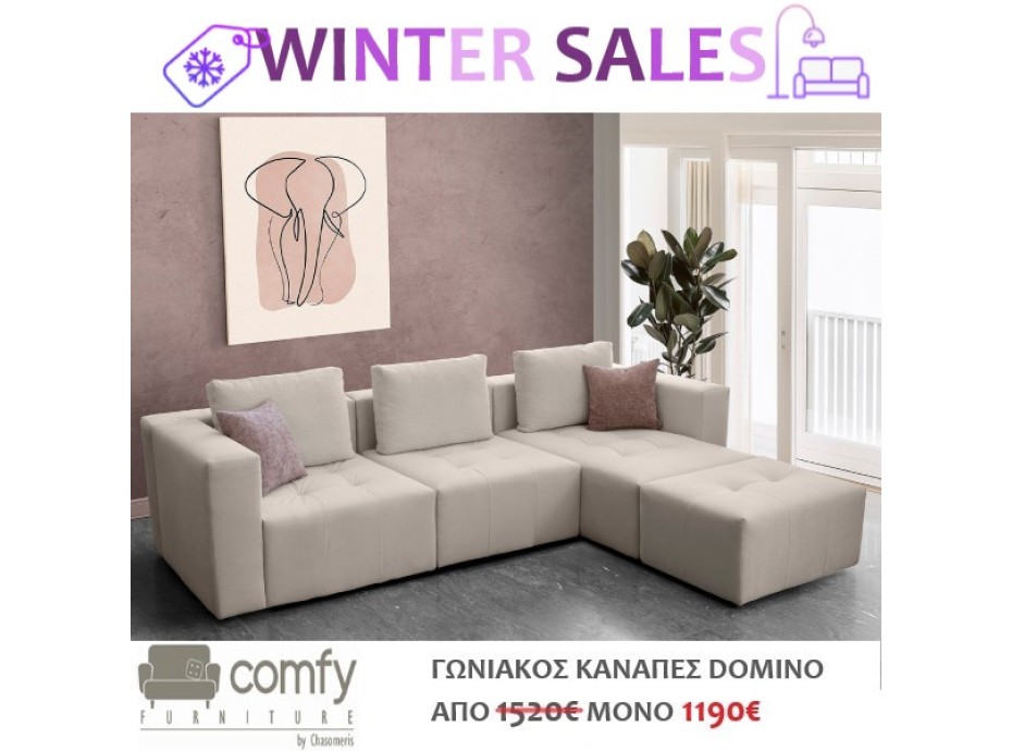 CORNER SOFA DOMINO