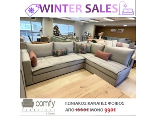 CORNER SOFA FIVOS