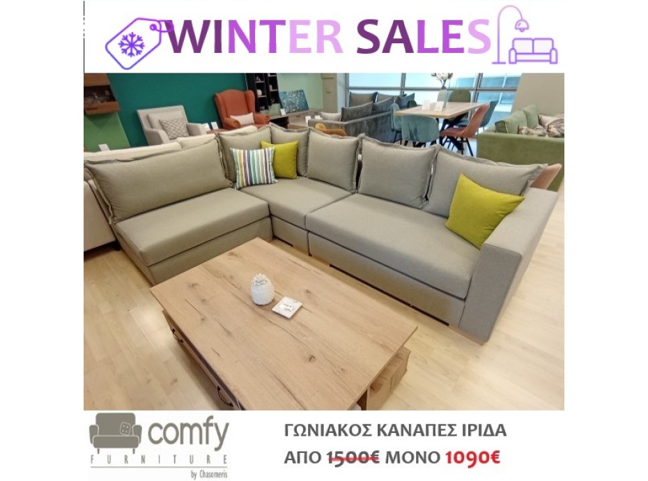 CORNER SOFA IRIDA